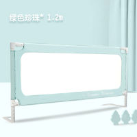 Baby Anti-Fall Bed Fence Babies Bed Fence Children Anti-Fall Bed Fence Bedside Baffle One Side Three Sides Universal