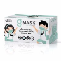(โรงงานไทย) g lucky หน้ากากอนามัยเด็กใช้ทางการแพทย์สำหรับเด็ก ขนาด 10×14cm สีขาว กรอง3ชั้น กล่อง 50ชิ้น g mask