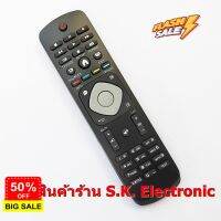 รีโมทใช้กับฟิลิปส์ สมาร์ท ทีวี * อ่านรายเอียดสินค้าก่อนสั่งซื้อ * Remote for Philips Smart TV #รีโมททีวี  #รีโมทแอร์  #รีโมท #รีโมด