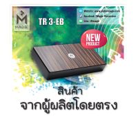 Magie Travel Cajon Pad รุ่น TR3-EB คาฮอง แผ่นซ้อม เครื่องเคาะจังหวะ เครื่องดนตรี พกพา