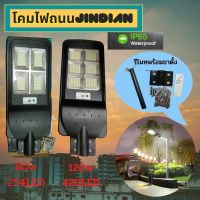 โปรโมชั่น JD-Solar Light LED ไฟโซล่าเซลล์ ไฟLED แสงสีขาว โคมไฟถนน โคมไฟสปอร์ตไลท์ ไฟใหญ่ ไฟสว่างมาก ของดี ถูก โซล่าเซลล์ ไฟโซล่าเซลล์ ไฟแสงโซล่าเซล ไฟแสงอาทิตย์