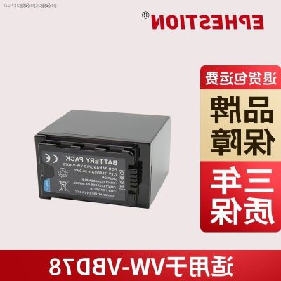 (COD) แบตเตอรี่ VW-VBD78เหมาะสำหรับพานาโซนิค DVX200 FC100กล้อง PX298 PV100 MDH3 VBD98