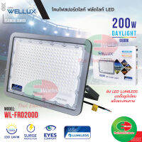 WELLUX ฟลัดไลท์ สปอตไลท์ โคมไฟสตูดิโอ ไฟสนาม ไฟ led FLORIDA SERIES 200W ชิป LED LUMILEDS บอดี้อลูมิเนียม