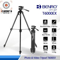 CAM ขาตั้งกล้อง ขาตั้ง Benro Tripod T600EX - ขาตั้งกล้อง เหมากับกล้อง DSLR , มิลเรอร์เลส, คอมแพ็ค ขาตั้งมือถือ