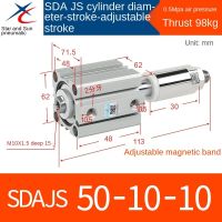 Star Pneumatic SDAJS50-10/20/30/50กระบอกบางพร้อมจังหวะปรับได้