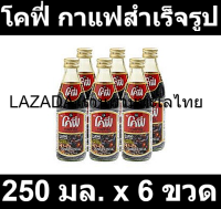 โคฟี่ กาแฟสำเร็จรูป 250 มล. x 6 ขวด รหัสสินค้า 169260