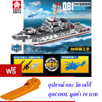 ND THAILAND ตัวต่อ เลโก้ เรือ เรือตรวจทุ่นระเบิด ทหาร LEYI 081 WOCHI CLASS MINESWEEPER 478+ PCS 88019