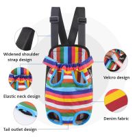 Rainbow Dog Carrier Backpack Mesh Camouflage Outdoor Travel Products Breathable Shoulder Handle Bags for Small Dog Cats