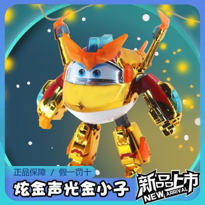 2023 Super Flying Man Hyun Gold Edition Golden Boy การเปลี่ยนรูปเสียงและแสงสามารถเปิดตัวผลิตภัณฑ์ใหม่ของ Golden Robot Arms Wish Guardian 11