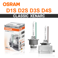 OSRAM D1S Xenon หลอดไฟ35W D2S D4S รถโคมไฟ HID Conversion Kit 66140 66240 66340 66340 666 440CLC OEM 4200K มาตรฐานแสงสีขาว1PC