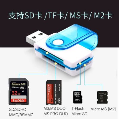 Multi-function card reader of sd/TF CARDS mobile computer general high-speed the stereo laptop camera