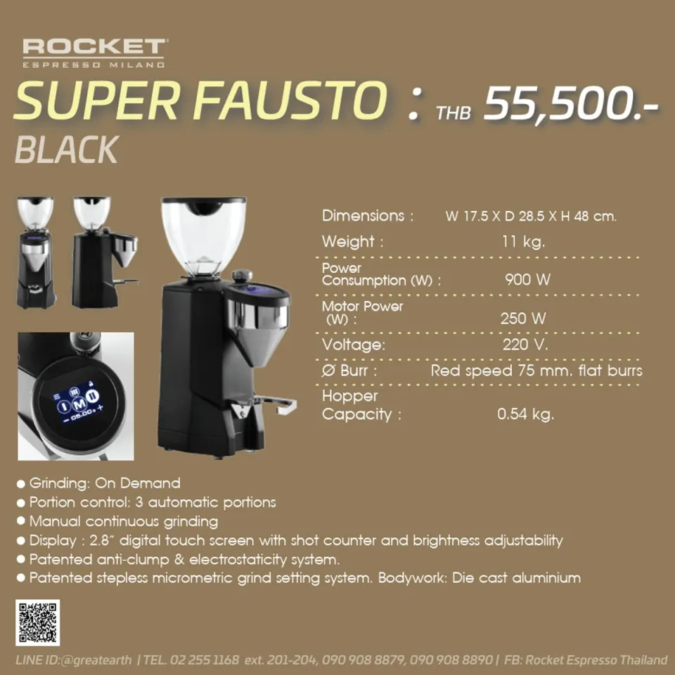 ROCKET SUPER FAUSTO COFFEE GRINDER