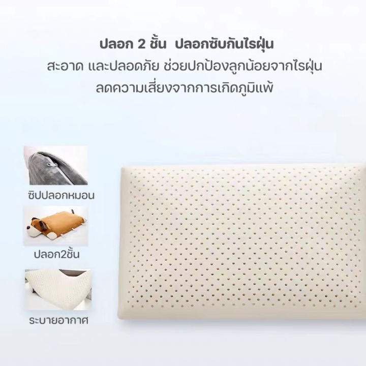 sweet-boutique-ซื้อ1แถม1-หมอนเด็กยางพารา-แปลงร่างได้-ปลอก-2-ชั้น-ถอดซักได้-หมอนยางพาราแท้100-ช่วยทำให้หลับสบาย-หมอนเพื่อสุขภาพ-พร้อมส่ง