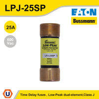 EATON LPJ-25SP Time Delay fuses , Low-Peak dual-element, Class J, 25A, 600Vac (ฟิวส์แบบขาดช้า) | Ucanbuys