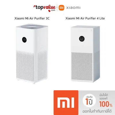 [ทักแชทรับคูปองส่วนลด] Xiaomi Mi Air Purifier 3C / 4 Lite (PM 2.5) เครื่องฟอกอากาศ รับประกัน 1 ปี