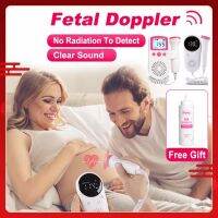 ?จัดส่ง1-2วัน? Fetal Doppler Baby Heart Device Portable Medical LCD Screen medical display Free Gel 250ml