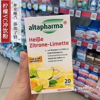 Spot Germany purchases altapharma hot lemon powder lime VC beauty granules zinc prevention sense mao 20 pieces