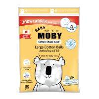 MOBY สำลีก้อนใหญ่ (Cotton Ball) 80 กรัม (แพคเกจรุ่นใหม่)