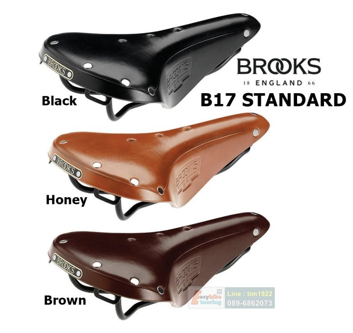 เบาะ-brooks-b17-standard