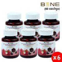 ส่งฟรี!! ? BENE ข้าวยีสต์แดง Red Yeast Rice ม.เกษตร  จำนวน 6 กระปุก (60 แคปซูล)