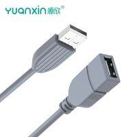 Chaunceybi 1.5m-5m USB3.0 Extension Cable TV PS4 Xbox USB To Extender Data Cord 3.0 Fast Transfer