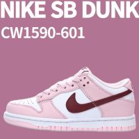 2023 Original Wmne sb duk Low GS White Pink Red Skateboarding Shoes Valentines Day Cherry CW1590-601