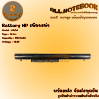 Battery HP OA04 / แบตเตอรี่โน๊ตบุ๊ค รุ่น เอชพี 14-R 15-R 14-D 15-D 14-G 15-G Series (งานเทียบเท่า) *รับประกัน 2 ปี*