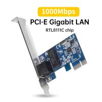 การ์ดเน็ตเวิร์ก10M/100M/1000Mbps กิกะบิตอีเธอร์เน็ต PCI Express การ์ดเน็ตเวิร์ก1Gbps อะแดปเตอร์ RJ45แลน Pcie Converter สำหรับพีซีตั้งโต๊ะ