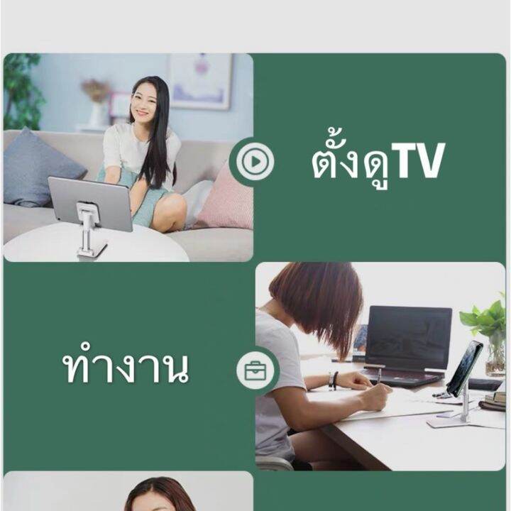 โปรพิเศษ-ขาตั้งโทรศัพท์มือถือ-ที่ตั้งโทรศัพท์-สำหรับไอแพด-แท็บเล็ต-แข็งแรงทนทาน-ราคาถูก-แท่นวาง-แท่นวางโทรศัพท-แท่นวางโทรศัพ-แท่นวางมือถือ-แท่นวางมือถือในรถ-ที่วาง-ที่วางมือถือ-ที่วางแทแท็บแล็ต-ขาตั้ง