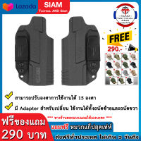 ซองพกใน ซองปืนพกใน Polymer รุ่น I-Mini-guard CZ P-10 C Gen3 series CYTAC ( มีของแถม )