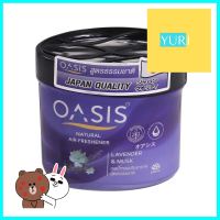 เจลปรับอากาศ OASIS 180g LAVENDER &amp; MUSKAIR FRESHENER GEL OASIS 180g LAVENDER &amp; MUSK **ราคารวม Vat แล้วค่ะ ไม่มีบวกเพิ่ม**