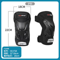 Riding Knee Pads Motorcycle Kneecap Elbow Pad Cycling Fixture Summer Drop-Resistant Bicycle Protective Gear Motorcycle