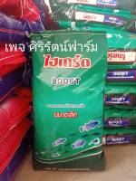 อาหารปลา กบ 9006T  ไฮเกร์ด 9006ที 9006t