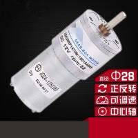 【✲High Quality✲】 yihaobu Dc6-24v Zga28rp 2-500รอบต่อนาทีเกียร์ Motor Listrik หุ่นยนต์ Diy 2รอบต่อนาที-400รอบต่อนาที