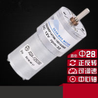 【❂Hot On Sale❂】 chexiuhua Zga28rp Dc6-24v ลดความเร็ว2-500รอบต่อนาทีเกียร์ Motor Listrik หุ่นยนต์ Diy 2รอบต่อนาที-400รอบต่อนาที