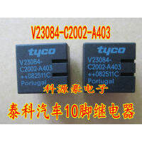 1ชิ้นล็อตรีเลย์อัตโนมัติ V23084-C2002-A403อุปกรณ์เสริมในรถยนต์ PIN-10