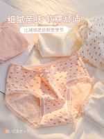 MUJI MUJI ms underwear made of pure cotton antibacterial cotton does summer thin section less breathable non-trace new sweet