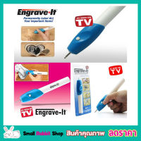 Engrave-It ปากกาแกะโลหะ ปากกาแกะสลัก ที่แกะสลักไม้ ปากกาแกะสลักแบบพกพา ที่แกะสลักแหวน ปากกาแกะสลัก เครื่องแกะสลัก