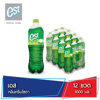 เอส น้ำอัดลม น้ำเขียว ครีมโซดา 1 ลิตร 12 ขวด est Soft Drink Cream Soda (Green) 1 L Pack 12