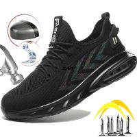 Air Cushion Safety Shoes for Men Steel Toe Sneaker Puncture Proof Anti-smash Construction Work Shoes Breathable Safety Boots New