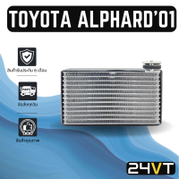 คอล์ยเย็น ตู้แอร์ อัลพาร์ด 2001 - 2007 แอร์ตอนหลัง TOYOTA ALPHARD 01 - 07 แผง ตู้ คอยเย็น คอยล์แอร์ แผงแอร์