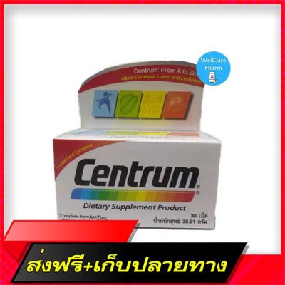 Delivery Free Centrum Dietary Supplement Product 30 Centam Dietary Supplements, 22 Vitamins, beta-carotene, lutein and lycopeneFast Ship from Bangkok
