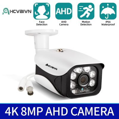 8MP 4K Face Detection AHD Camera Outdoor H.265 CCTV Metal Outdoor Waterproof Bullet Night Vision IR Surveillance Security Camera