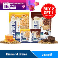 Diamond Grains Aurora กราโนล่า ออโรร่า พรีกซ์ ครันชี่ รสน้ำผึ้ง ช็อกโกแลต ขนาด 400 กรัม