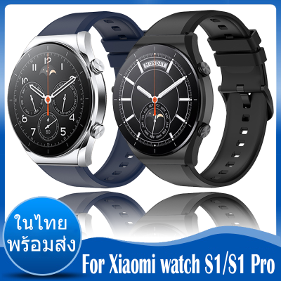 ✨ในไทย พร้อมส่ง✨For Xiaomi watch S1 Pro สาย For Xiaomi watch S1 สาย นาฬิกา สมาร์ทวอทช์ ซิลิโคน สายนาฬิกา Soft Silicone Band Smart Watch Sport Watchband ซิลิโคน สาย Replacement