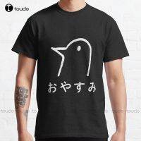 おやすみ Classic T-Shirt Patriotic Shirts For Men High Quality Cute Elegant Lovely Kawaii Cartoon Sweet Cotton Tee Shirts Xs-5Xl New