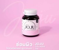 JOJU ของแท้ พร้อมส่ง (สูตรใหม่) JOJU Collagen โจจู คอลลาเจน โจจูคอลลาเจน jojucollagen 30เม็ด