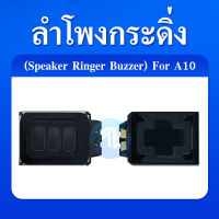 Speaker Ringer Buzzer ลำโพงกระดิ่ง Samsung J510 / J710 / J2Pro / A7 2018 / J4+ / J6+ / A10 / A20 / A30 / A40 / A50 / T285/J2 Prime