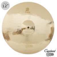 Centent TD-12S แฉ ขนาด 12 นิ้ว แบบ Splash Cymbals จาก ซีรีย์ B20 Tang Dragon ทำจากทองแดงผสม (Bronze Alloy โลหะผสมบรอนซ์ 80% + ทองแดง 20%)