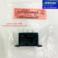 รีเลย์แอร์ซัมซุง Samsung  ของแท้ 100% Part No. 3501-001432